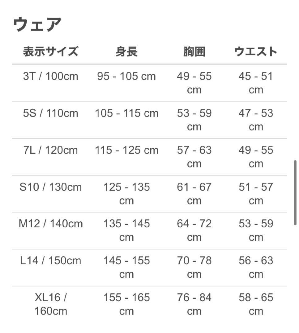 おまとめ購入⭐︎クイックシルバースノーボード　ウェア　DC スノーボードパンツ