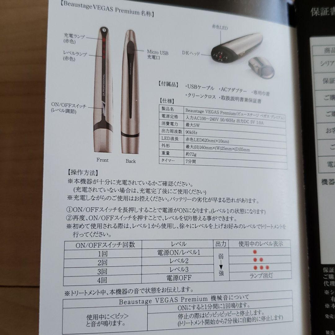 レッド系全商品オープニング価格!VEGAS Prmium ベガスプレミアムビューステージ 美容機器 家電・スマホ・カメラレッド系¥14,232-www.outthere.travel レッド系全商品オープニング価格!VEGAS Prmium ベガスプレミアムビューステージ 美容機器 家電・スマホ・カメラレッド系¥14,232-www.outthere.travel