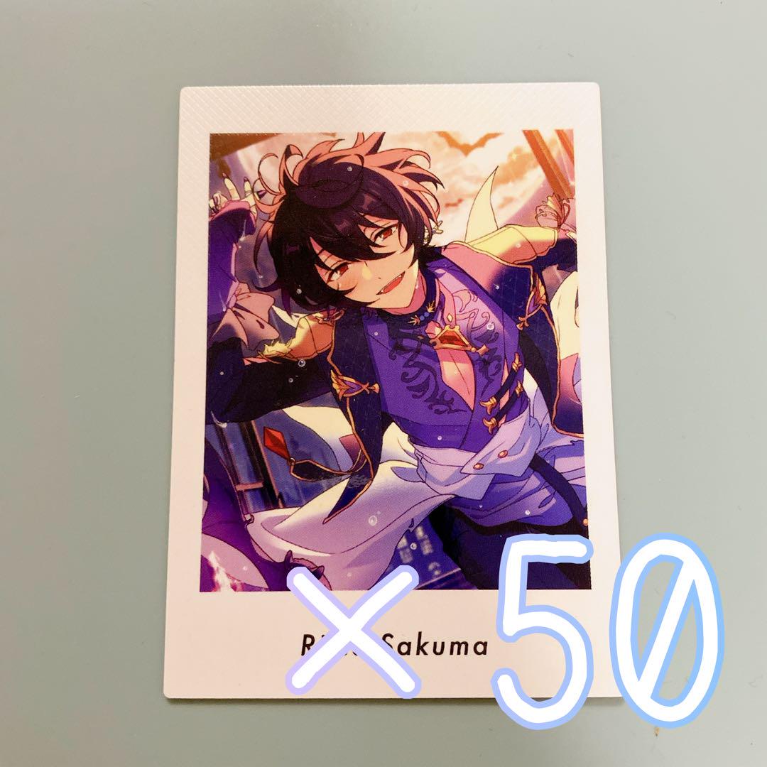 あんスタ ぱしゃっつ vol.5 A 朔間凛月 - メルカリ