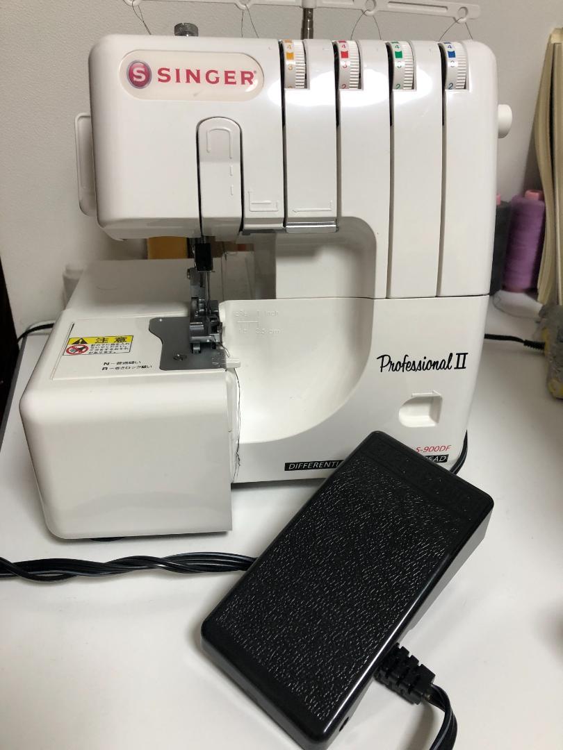 SINGER Professional II S-900DF ロックミシン