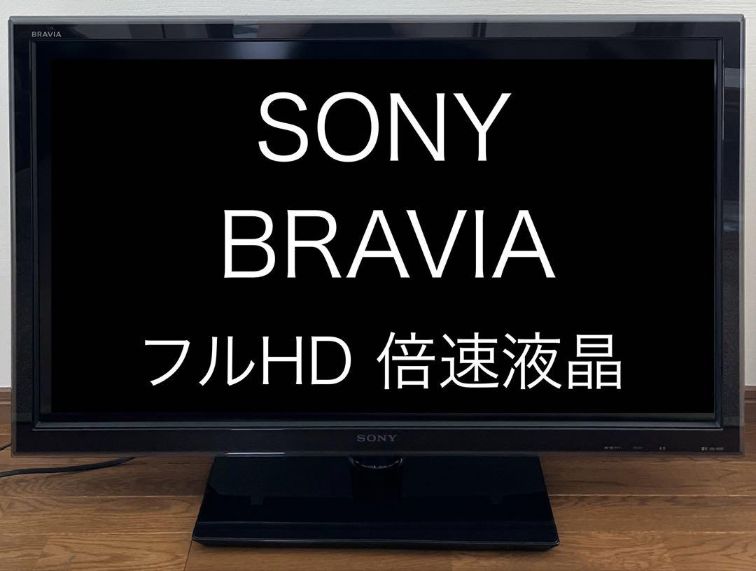 SONY ソニー 液晶テレビ KDL-40W5 40インチ フルHD 倍速液晶