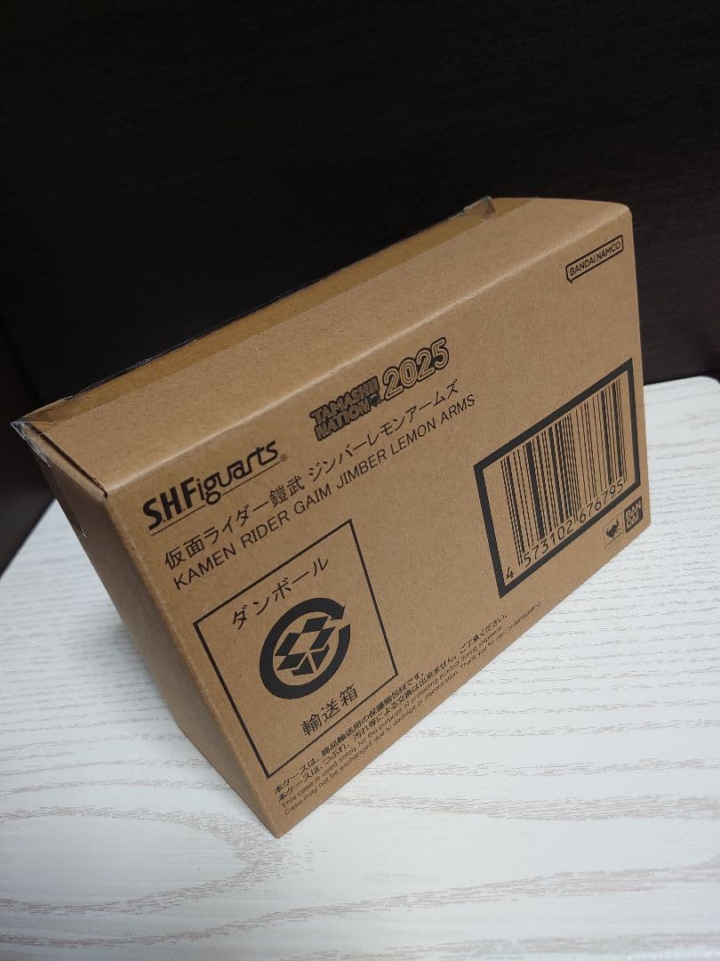真骨彫製法 S.H.Figuarts 仮面ライダー鎧武 ジンバーレモンアームズ 真骨彫製法 S.H.Figuarts 仮面ライダー鎧武 ジンバーレモンアームズ