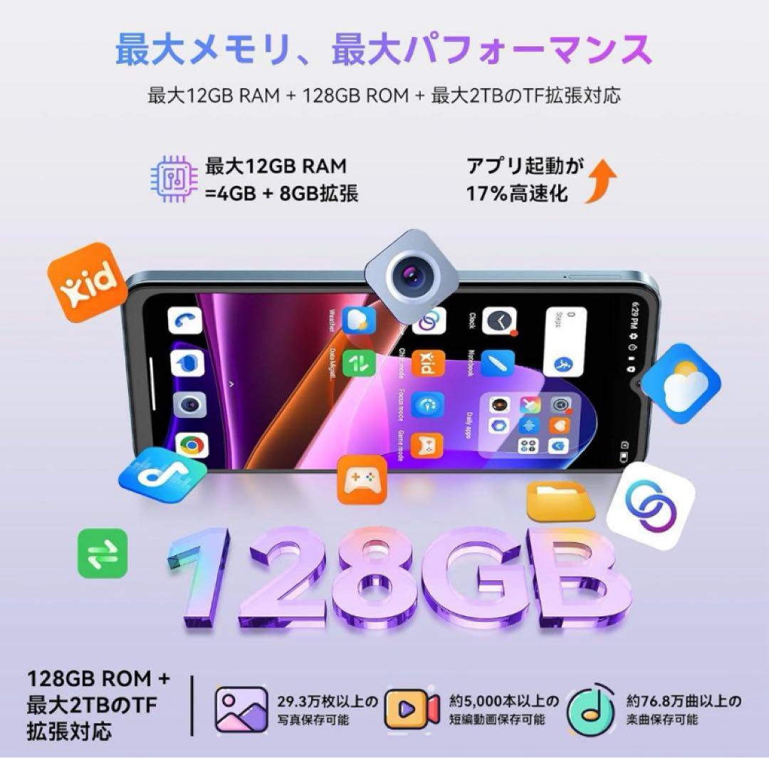 2025最新のスタイル Android 14スマホ SIMフリー 12GB+128GB+2TB - メルカリ スマートフォン本体