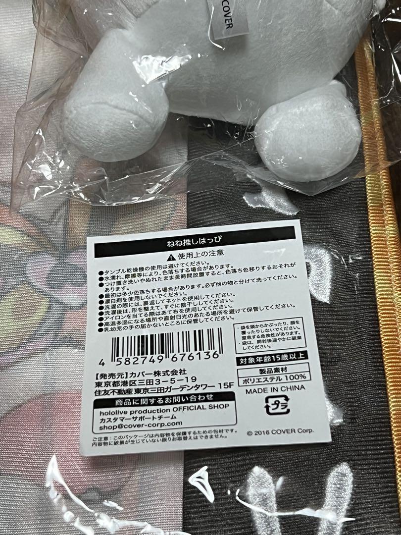 桃鈴ねね 3Dライブ開催記念グッズ ホロライブ