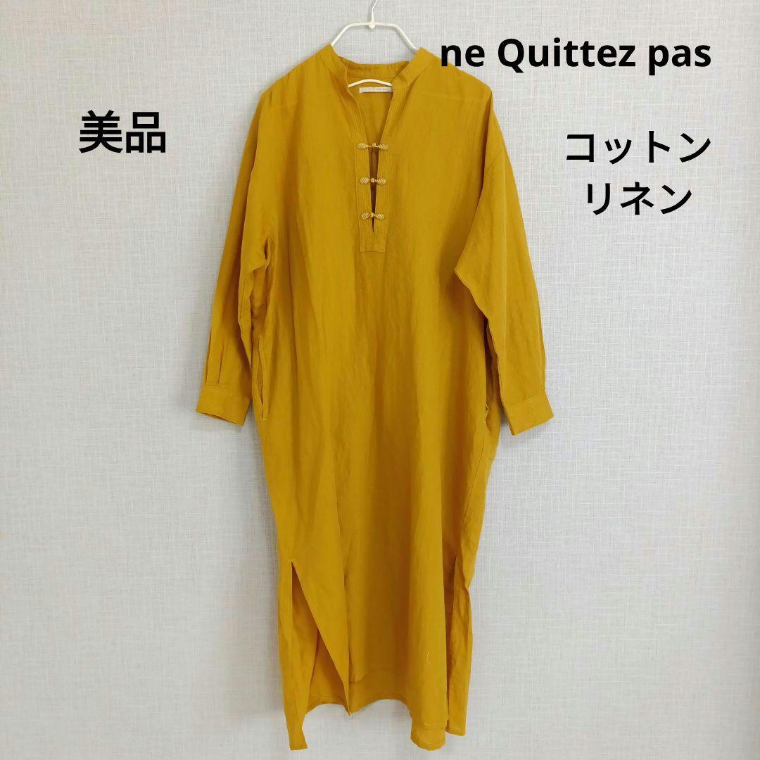 【美品】ne Quittez pas ヌキテパ チャイナボタン ワンピース