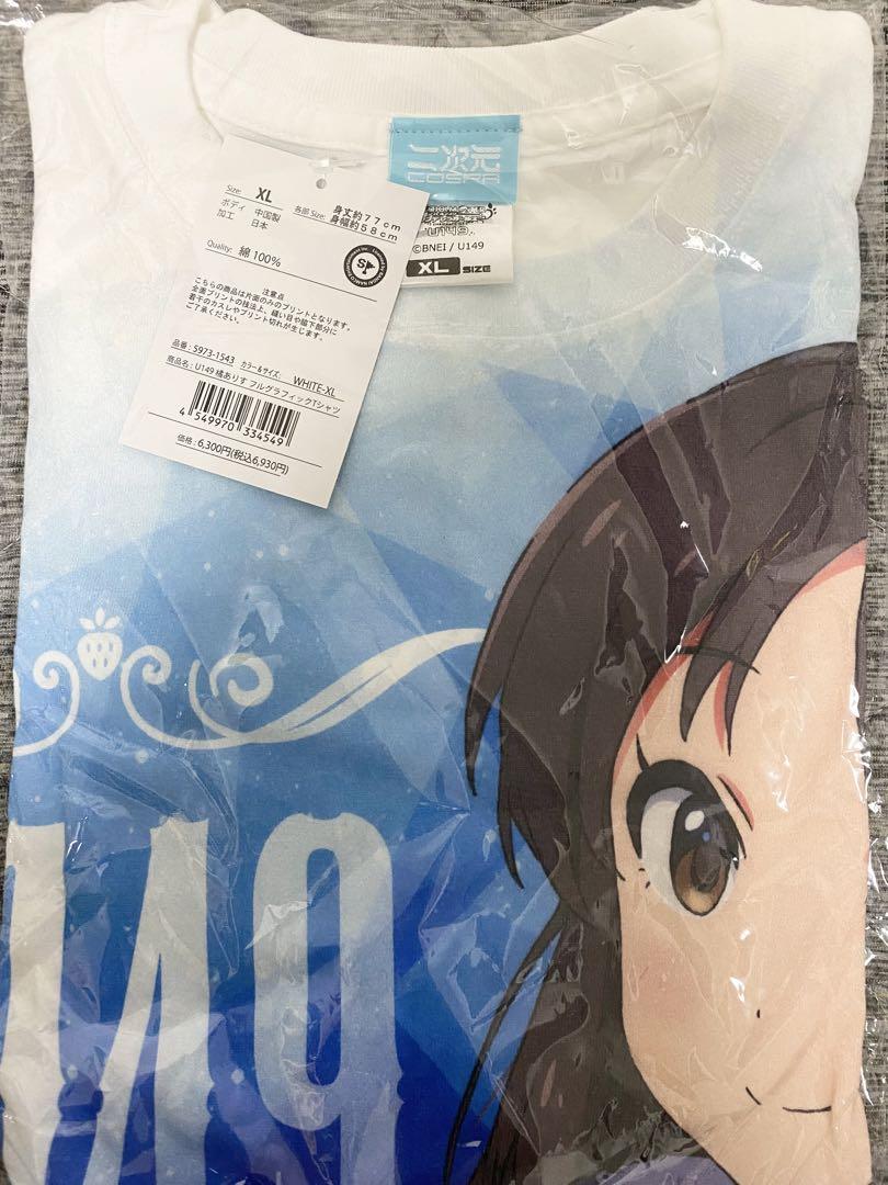 橘ありす グッズ セット まとめ 限定品 完売品 シンデレラ