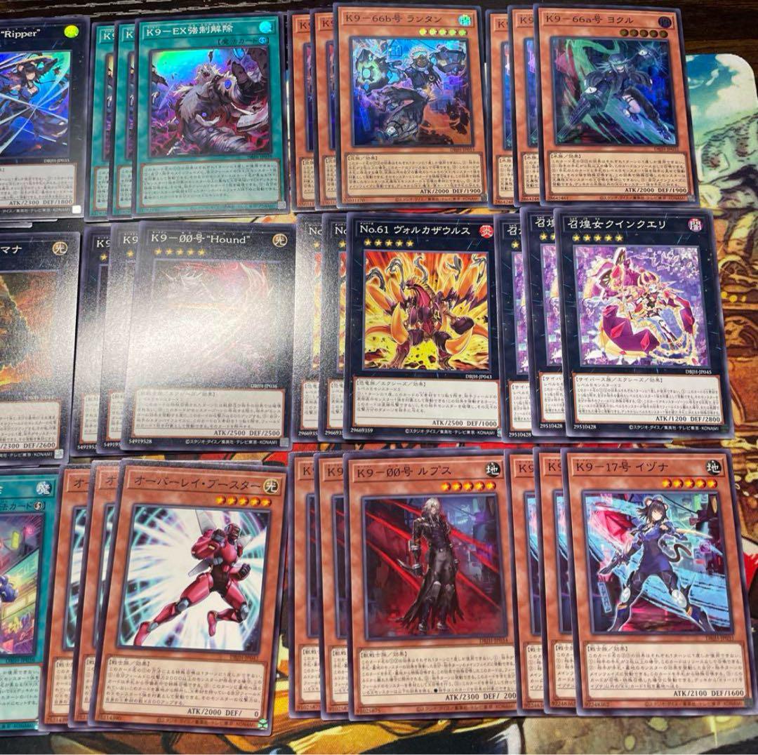 遊戯王 K9 ケーナイン 3コン ⑧