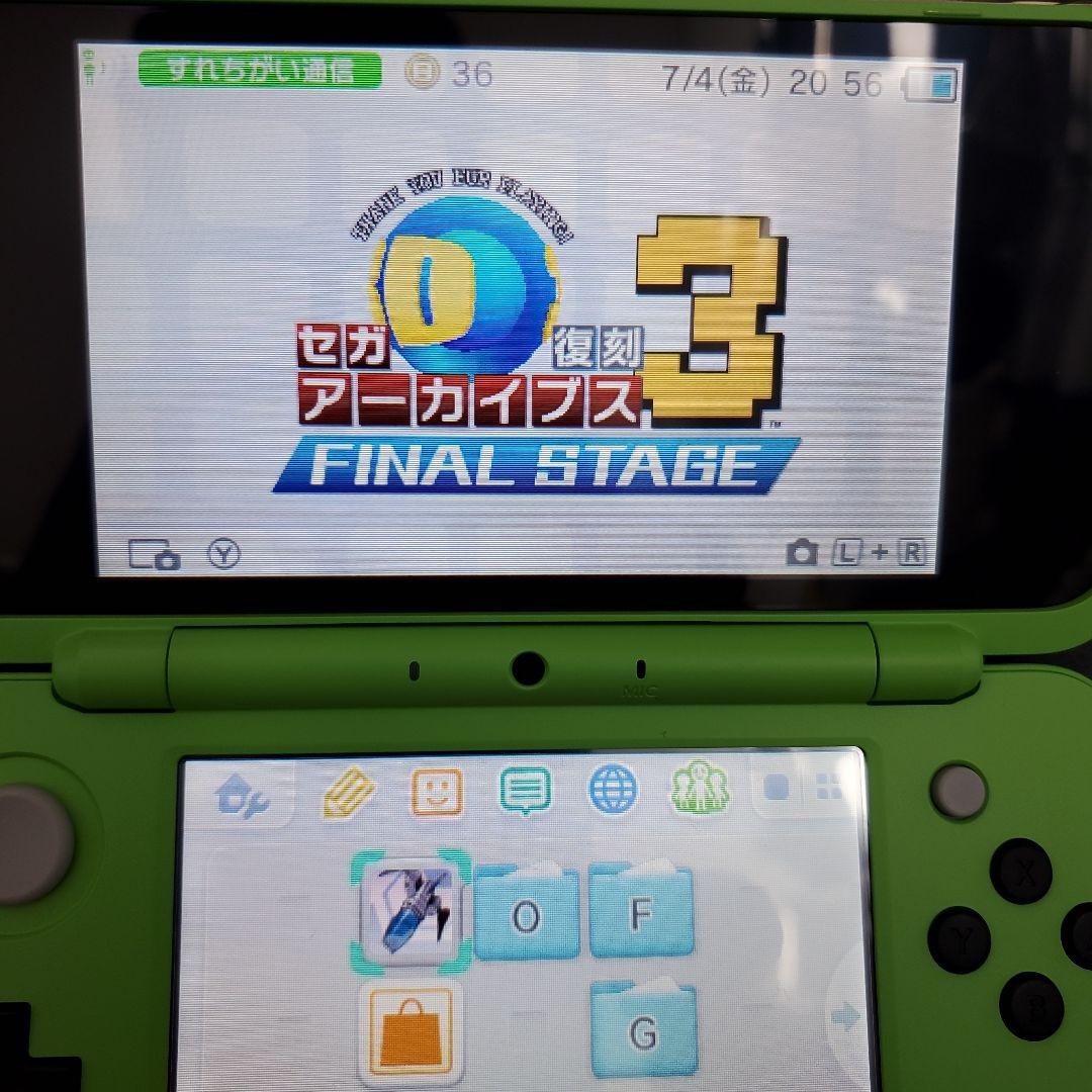 セガ3D復刻アーカイブス3 FINAL STAGE ニンテンドー3DSソフト