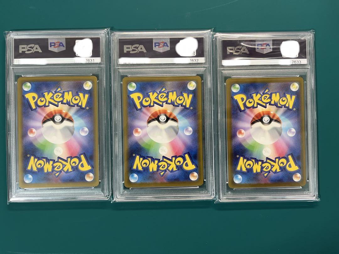3連番 PSA10 リザードン フシギバナ カメックスclassic