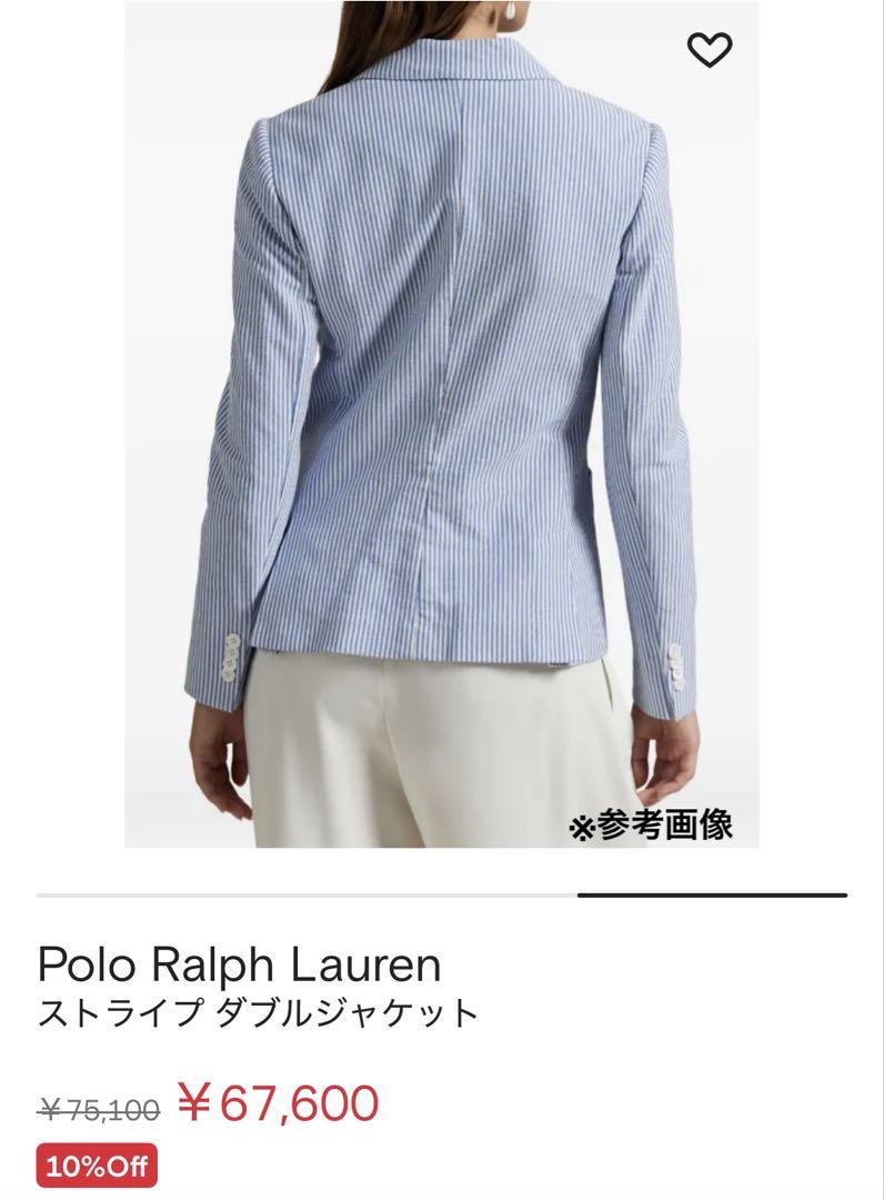 Polo Ralph Lauren ダブル ジャケット ストライプ - メルカリ