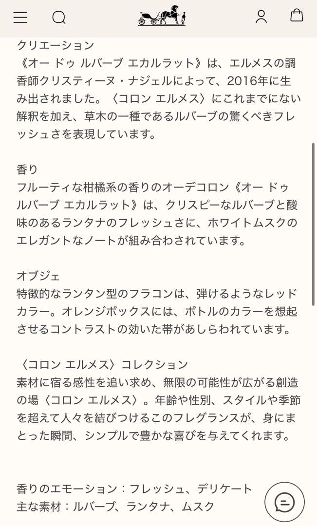 ☢ コロン