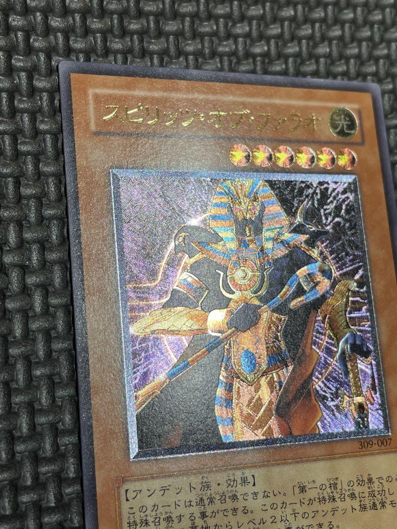 スピリッツオブフォラオ　レリーフ　大幅値下げ不可 スピリッツ・オブ・ファラオ」の激安通販 | magi