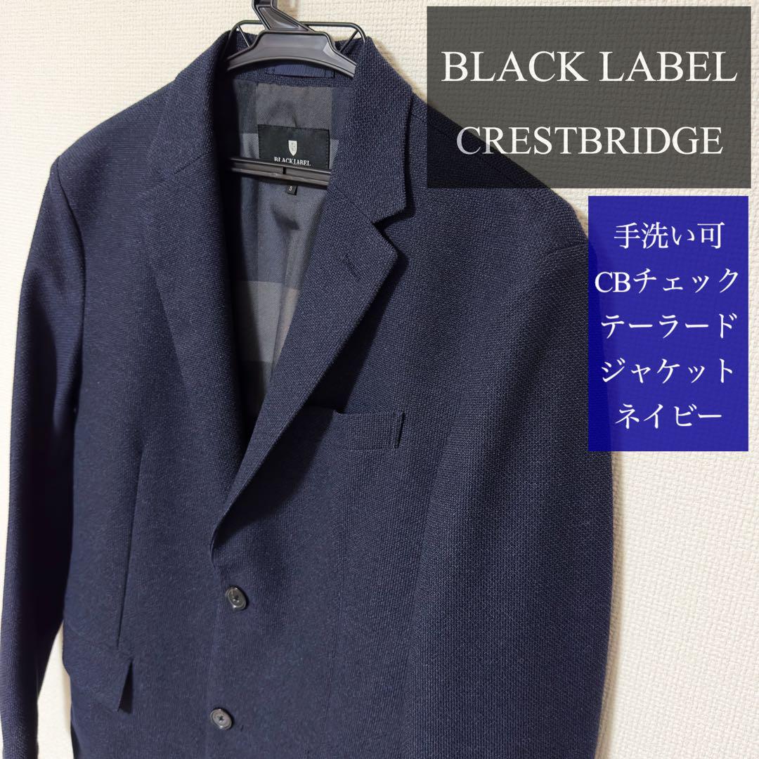 Hitoshi Ueda✨状態良好✨手洗い可✨ブラックレーベル ジャケット