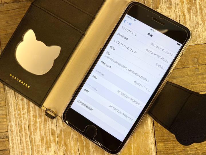っていた iPhone ホワイト 128 GB SIMフリー zo9ku-m38122757252 SE 第2世代 SE2 ▕はありませ