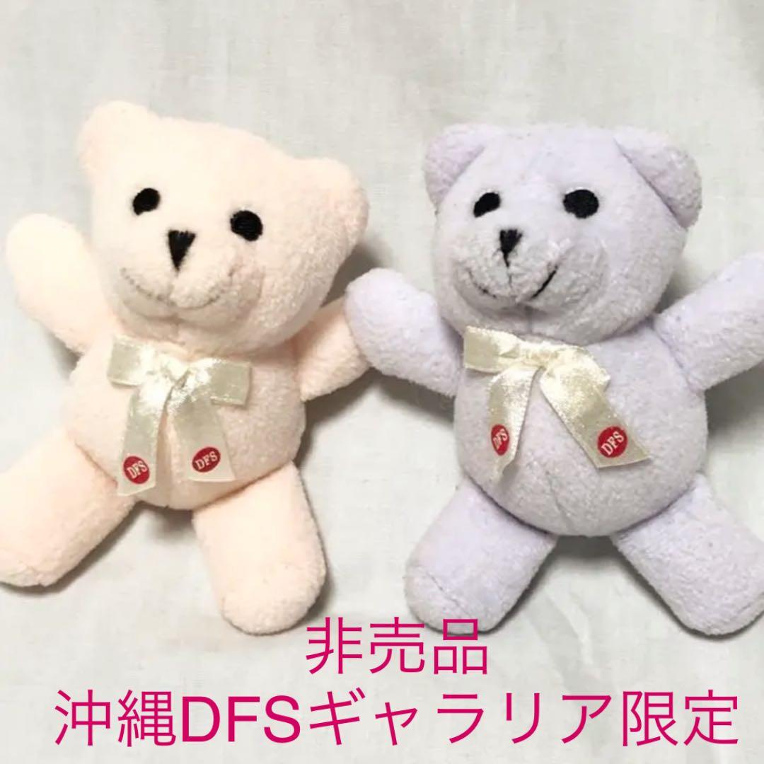 メルカリ 非売品 沖縄免税店 Dfsギャラリア限定 ぬいぐるみ ノベルティグッズ 980 中古や未使用のフリマ