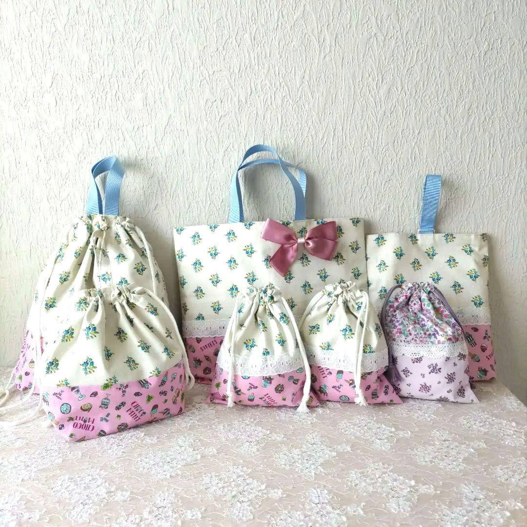入学入園7点セット、女の子、レッスンバック☆上履き袋☆体操着袋、お弁当袋、給食袋