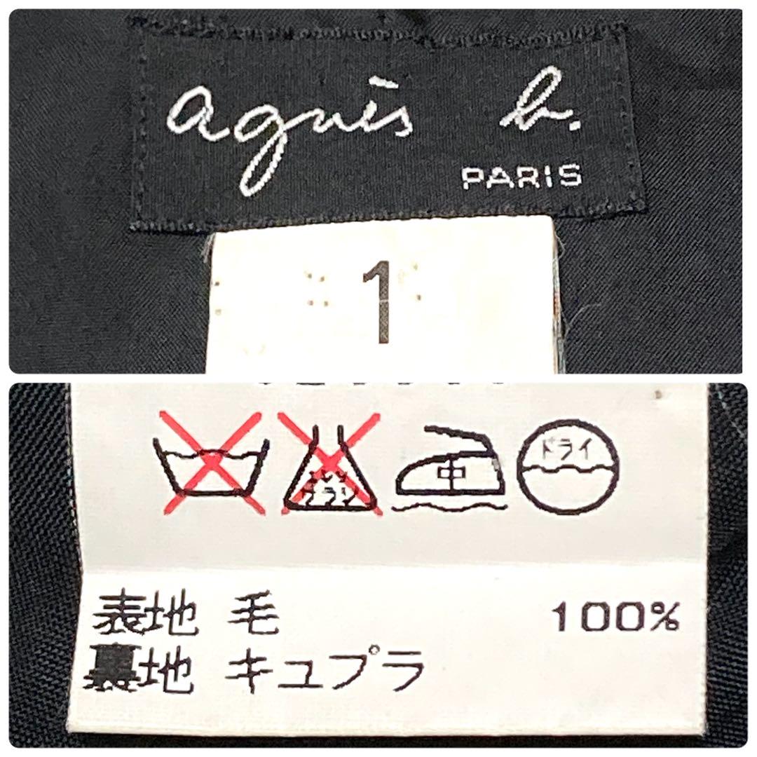 美品★【agnes b】スーツ3点セット テーラードジャケット スカート パンツ