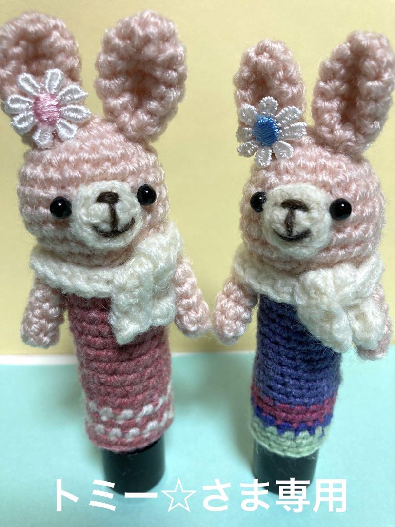 シャチハタ9にぴったりのうさぎさんのカバー