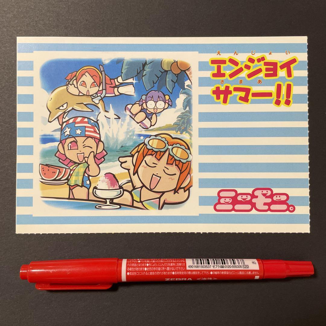 ミニモニ。キャリーケース 新品未使用 矢口真里 ミカ 加護愛 辻