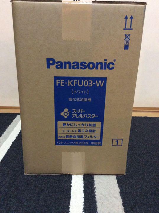 魅力的な価格 FE-KXP23 値下げ!Panasonic ナノイー 加湿機 - 加湿器