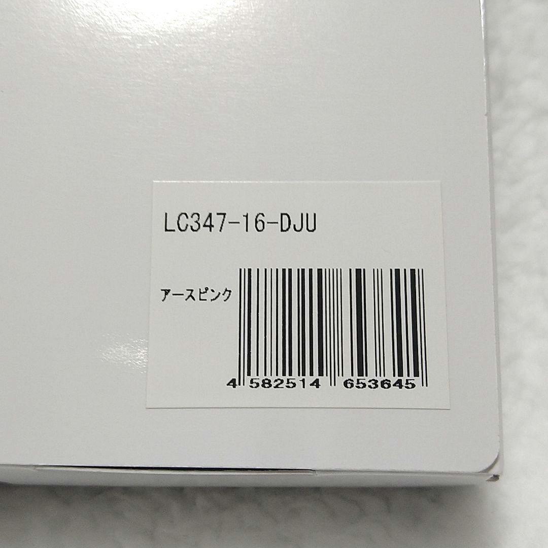【販売終了品】LOVOT☆オーガニックコットンニット☆はに染め☆アースピンク
