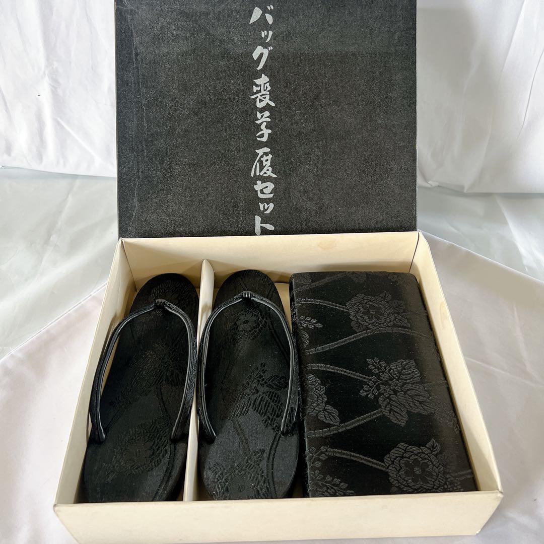 【美品】和装フォーマルバック＆ぞうり 楽天市場】和装バッグ フォーマルの通販