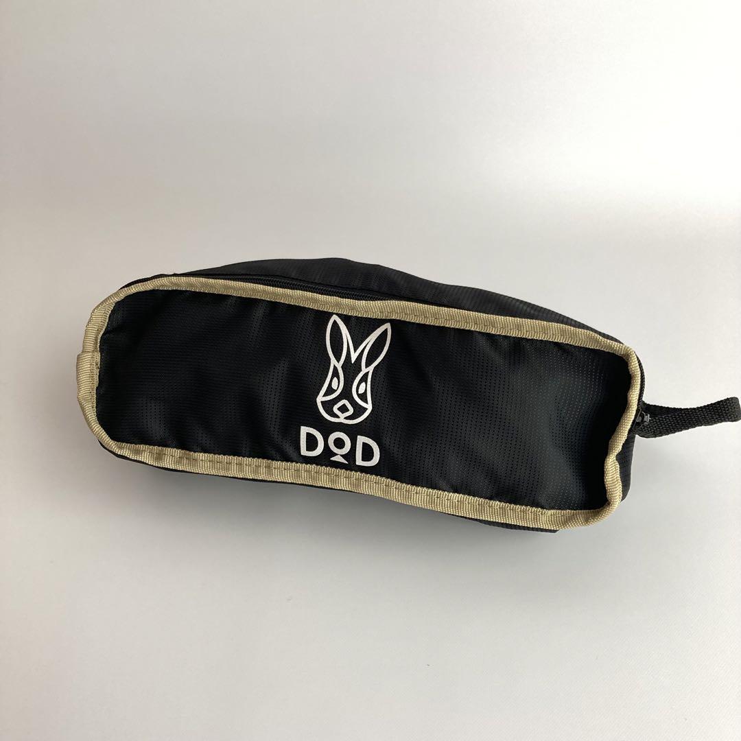 ディーオーディー　DOD　アウトドアチェア　ベージュ　コンパクト　軽量　キャンプ