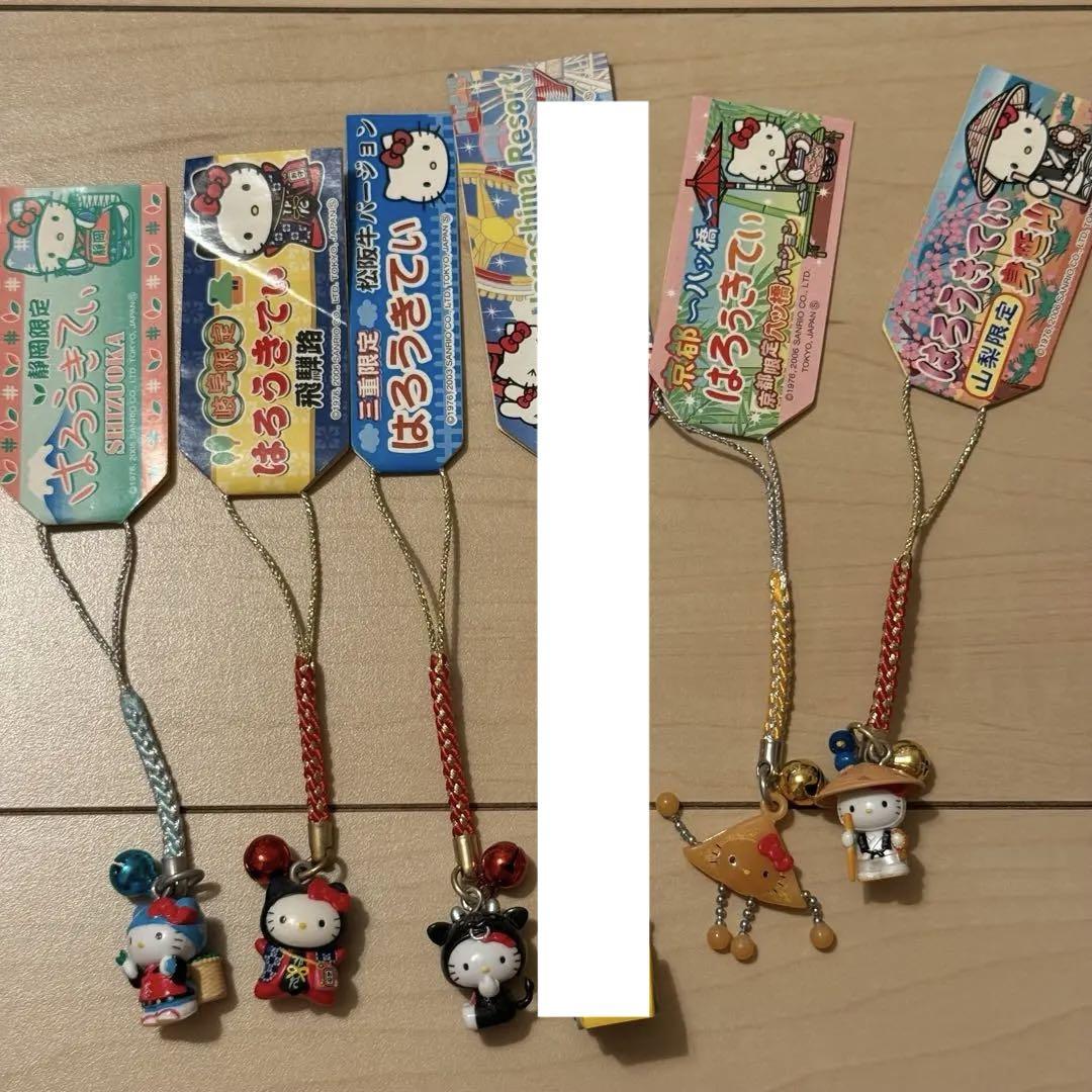珍しい ご当地キティ ハローキティ 根付け ストラップ 12個セット ストラップ