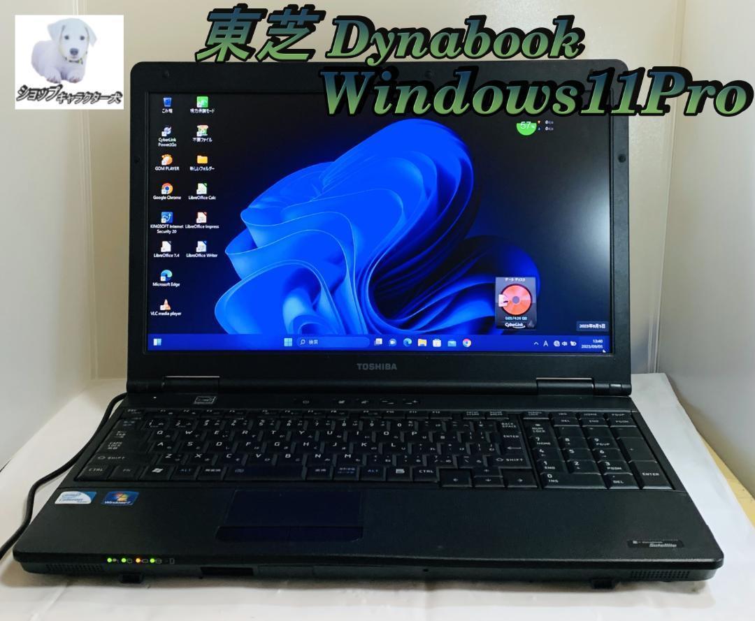 【22日迄限定5%割引】東芝 パソコン3GB/500GB15.6インチ テンキー