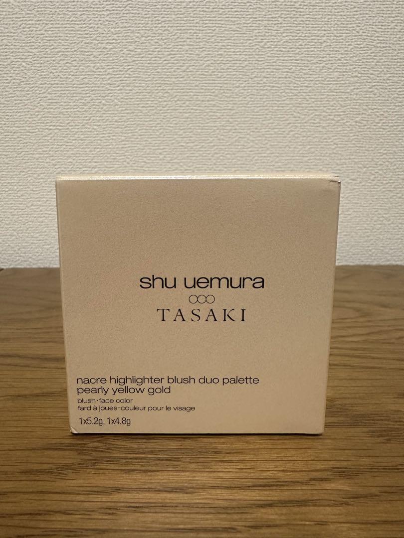 shu uemura TASAKI パウダーチーク デュオ