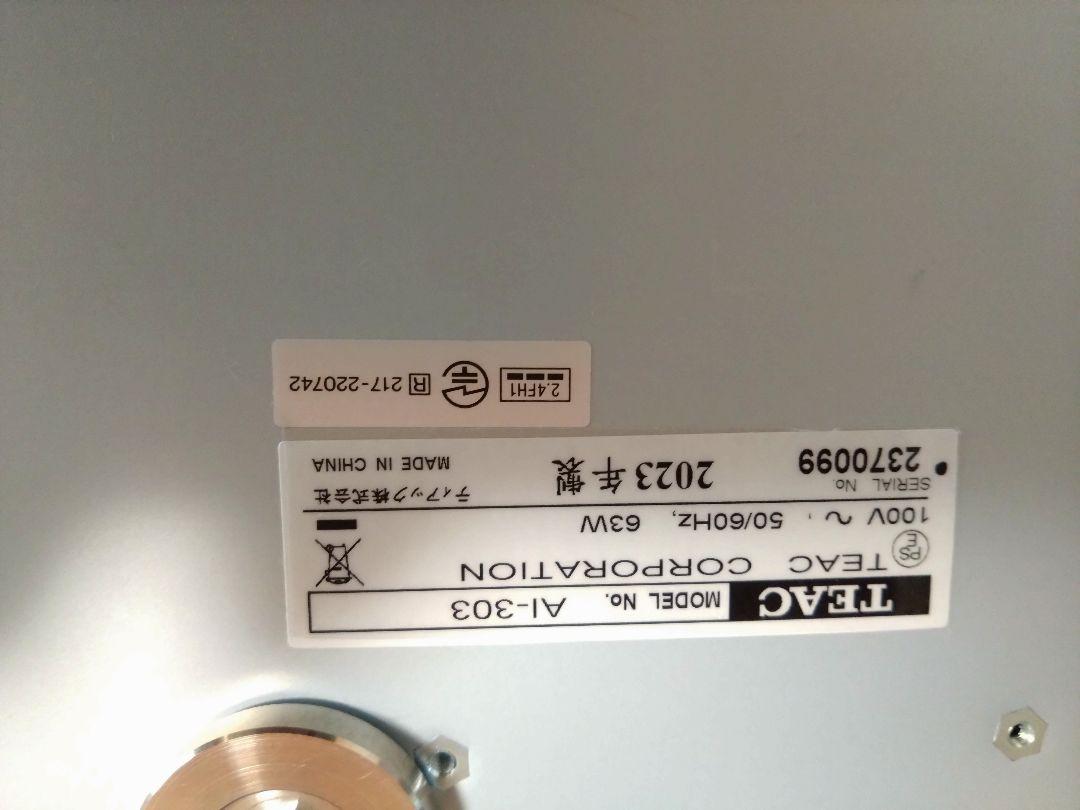 TEAC AI-303 プリメインアンプ