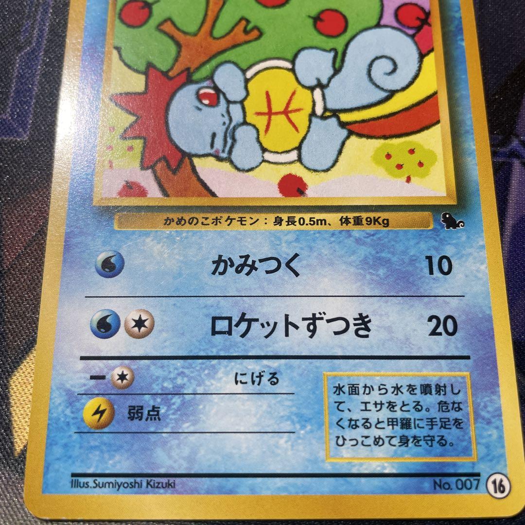 旧裏面　ポケモンカード　まとめ 旧裏ポケカまとめ売り 旧裏 旧裏面 ポケカ ポケモンカード キラ