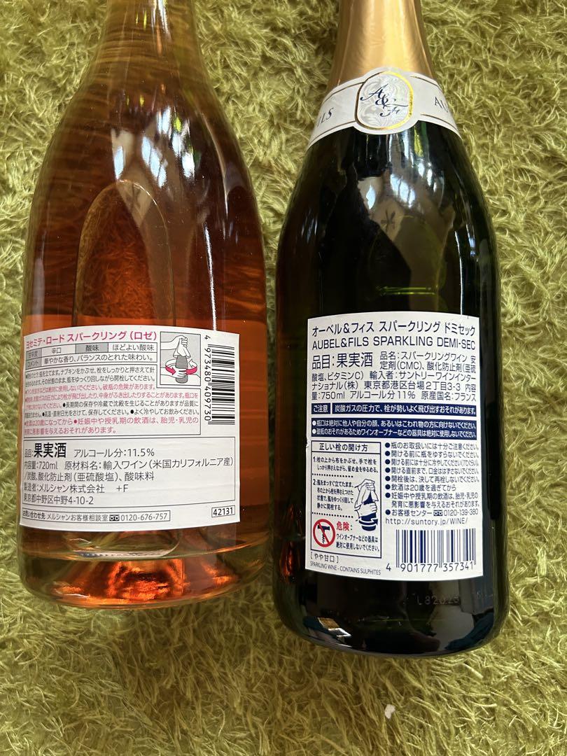 ワイン 未開封 まとめ売り