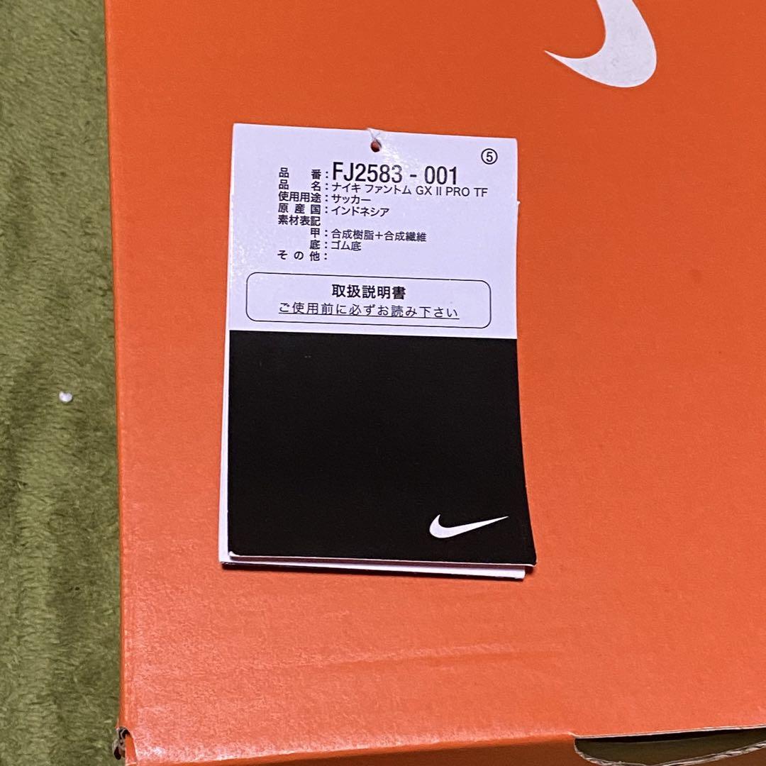 シューズ Nike Phantom GX2 Pro TF 26