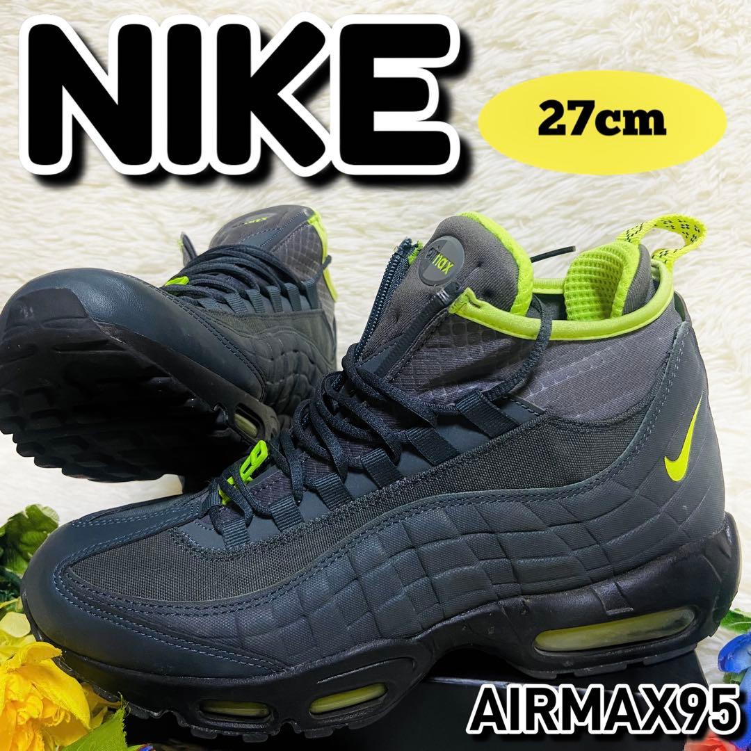 27cm✨NIKE✨ナイキ✨AIRMAX95✨エアマックス✨スニーカー✨イエロー