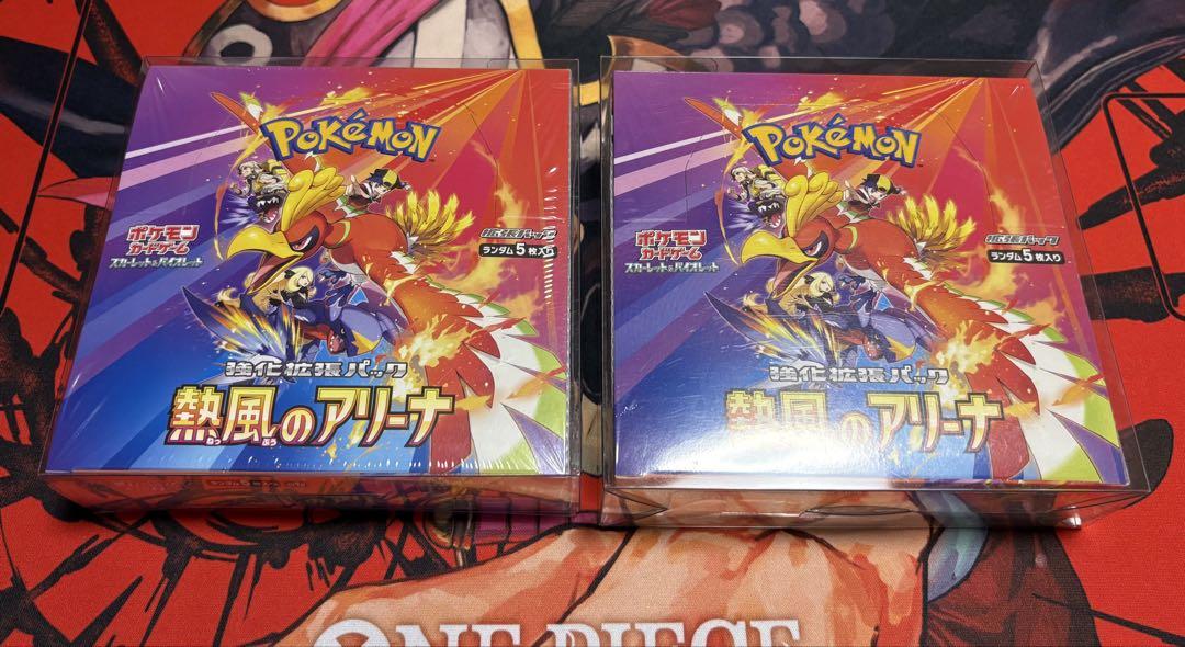 ポケカ　熱風のアリーナ　2BOX 新品未開封　シュリンク付き　高騰　シロナ ポケカ 熱風のアリーナ 2BOX 新品未開封 シュリンク付き 高騰