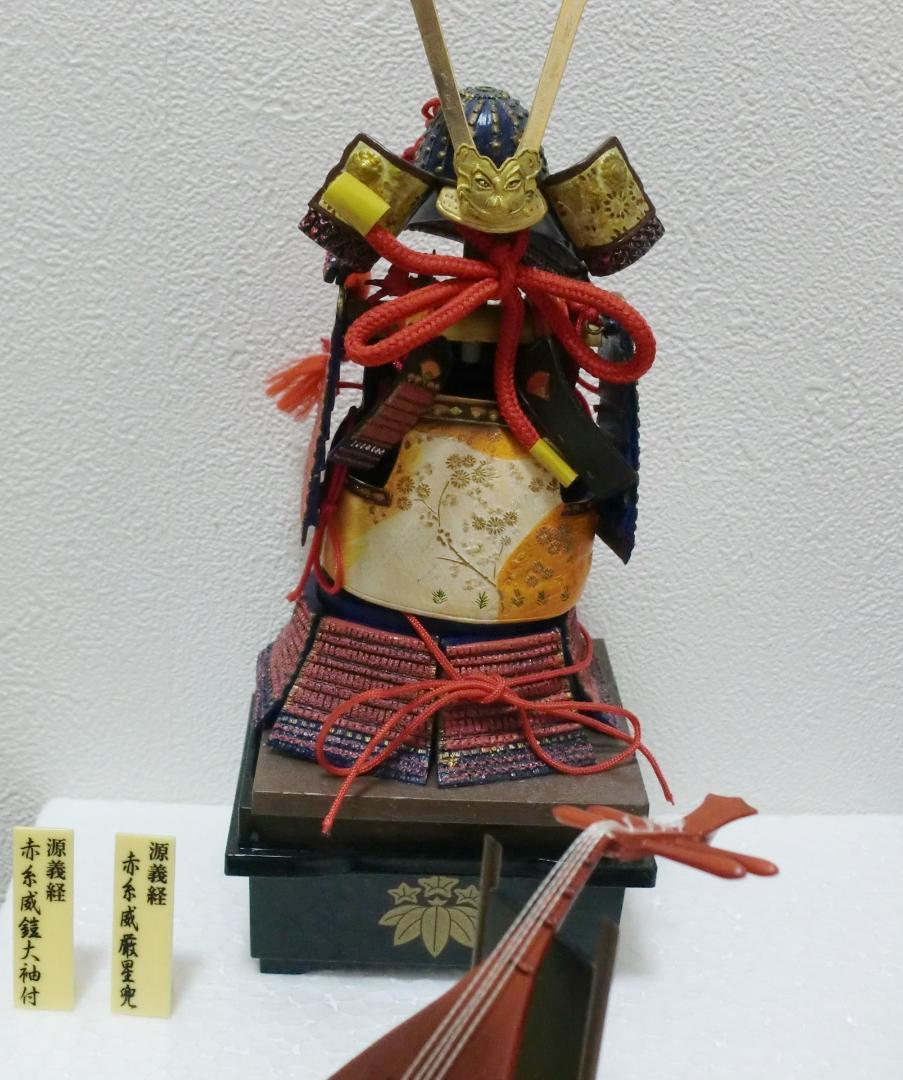 全16種+シークレット1 武 外伝 源平絵巻 ボーフォード 源 頼朝 義経 弁慶 全16種+シークレット1 武 外伝 源平絵巻 ボーフォード 源 頼朝
