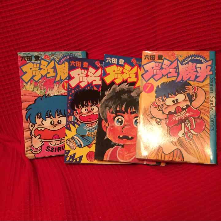 メルカリ ダッシュ勝平 少年漫画 900 中古や未使用のフリマ