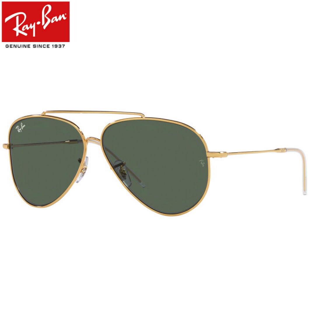 ray-ban rbr0101s サングラスAVIATOR REVERSE