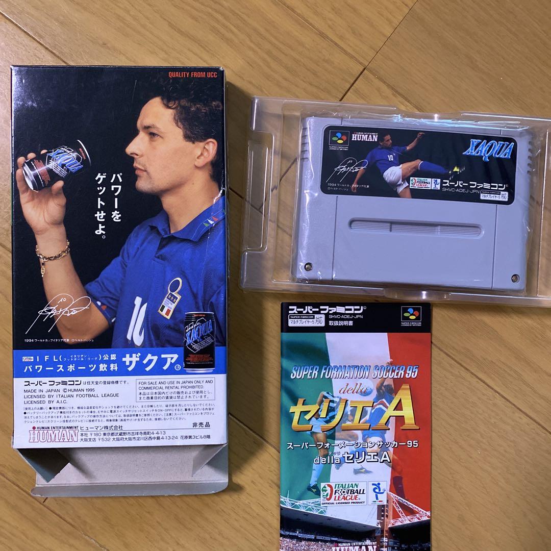 ロベルト・バッジョ　ザクア懸賞　当選品　スーパーファミコンソフトその他機種
