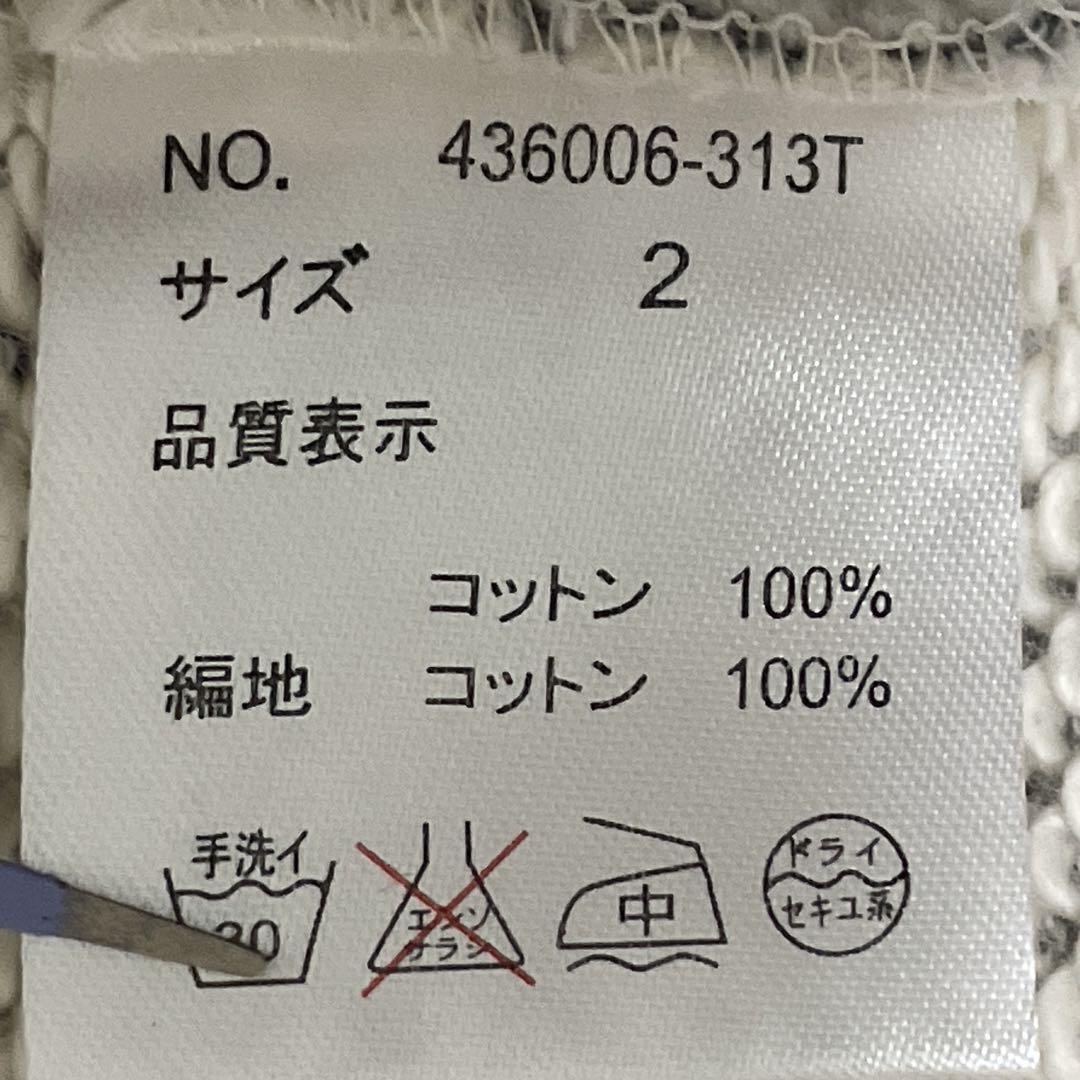 美品 トレーナー スウェット グレー M 薄手 シンプル コットン100