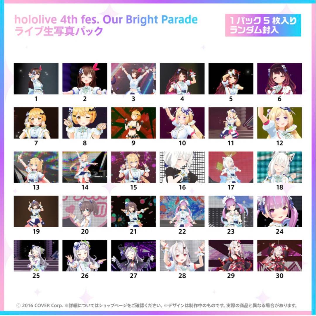 白上フブキ　ライブ生写真　5枚セット　ホロライブ　4th フェス 2025年最新hololive⁄hololive 4th fes. Our Bright Paradeの人気
