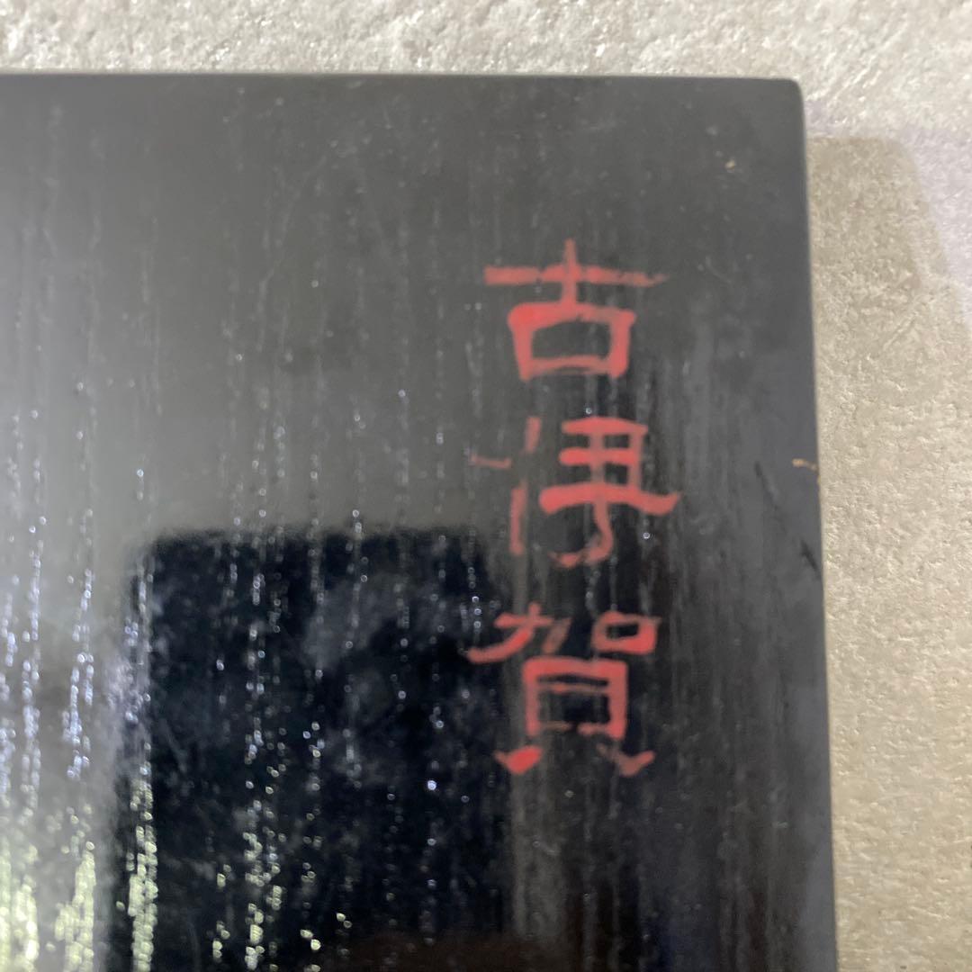 古伊賀 茶碗 茶道具 古伊賀 茶碗 茶道具