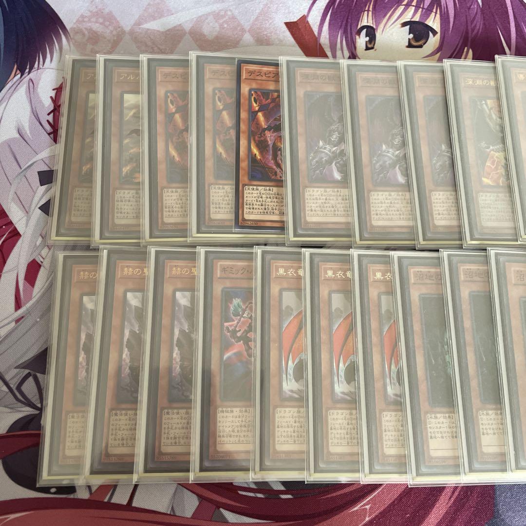 遊戯王OCG 烙印　デッキ　高レア多め まさりん様。高レア 遊戯王 烙印デッキ まとめ（まさりん様。高