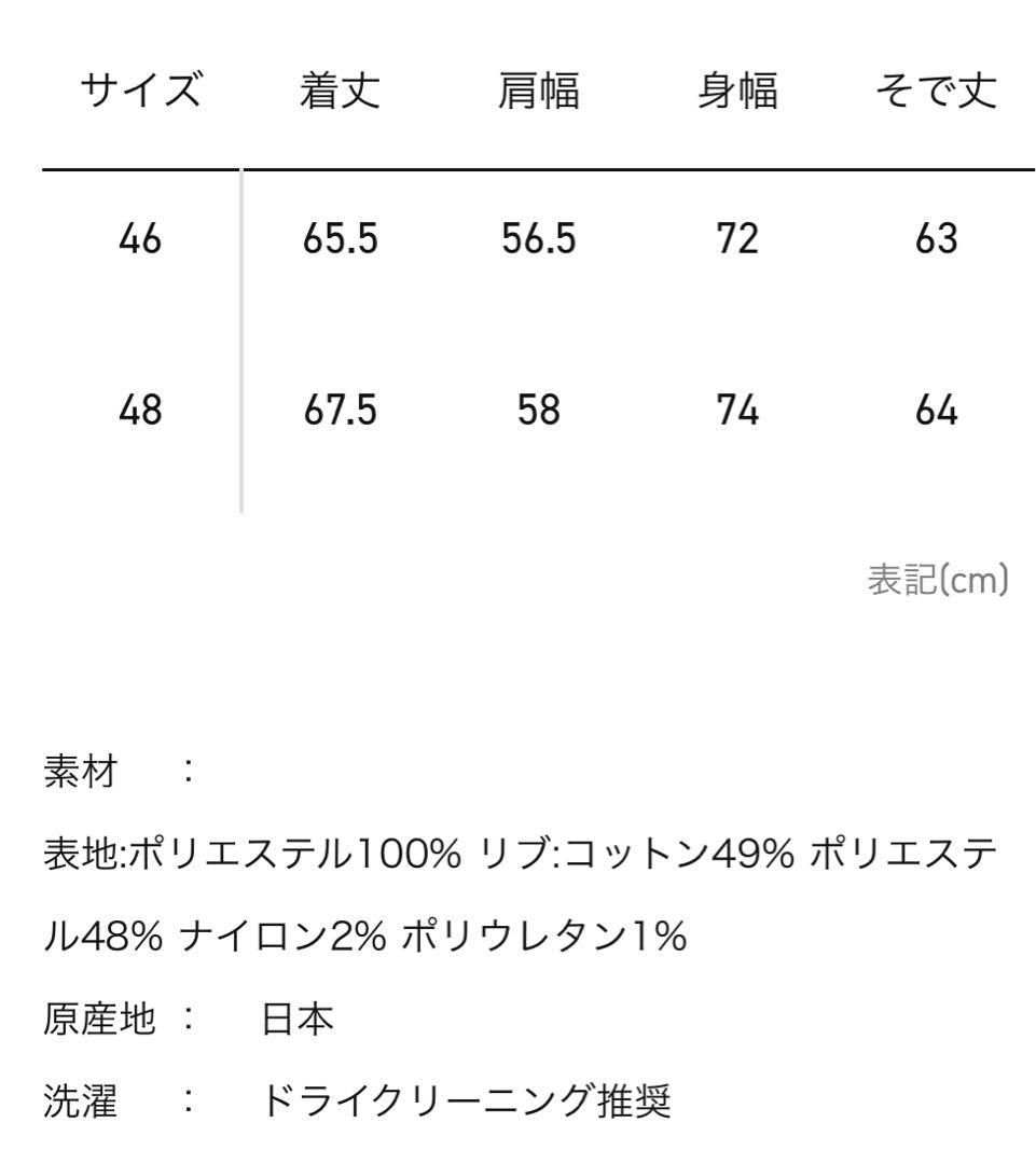 THE RERACS アワードジャケット