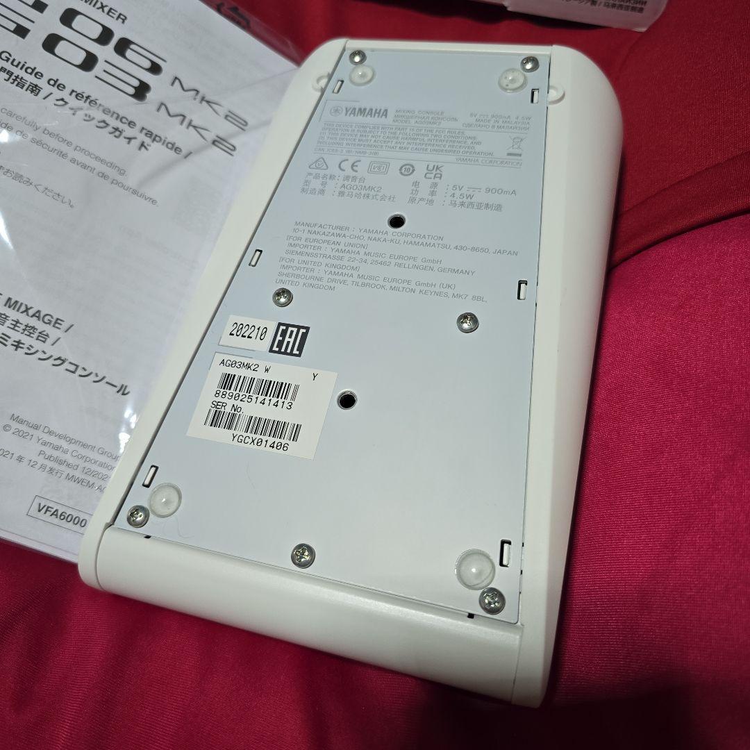 新品[YAMAHA AG03] オーディオインターフェース　ミキサー
