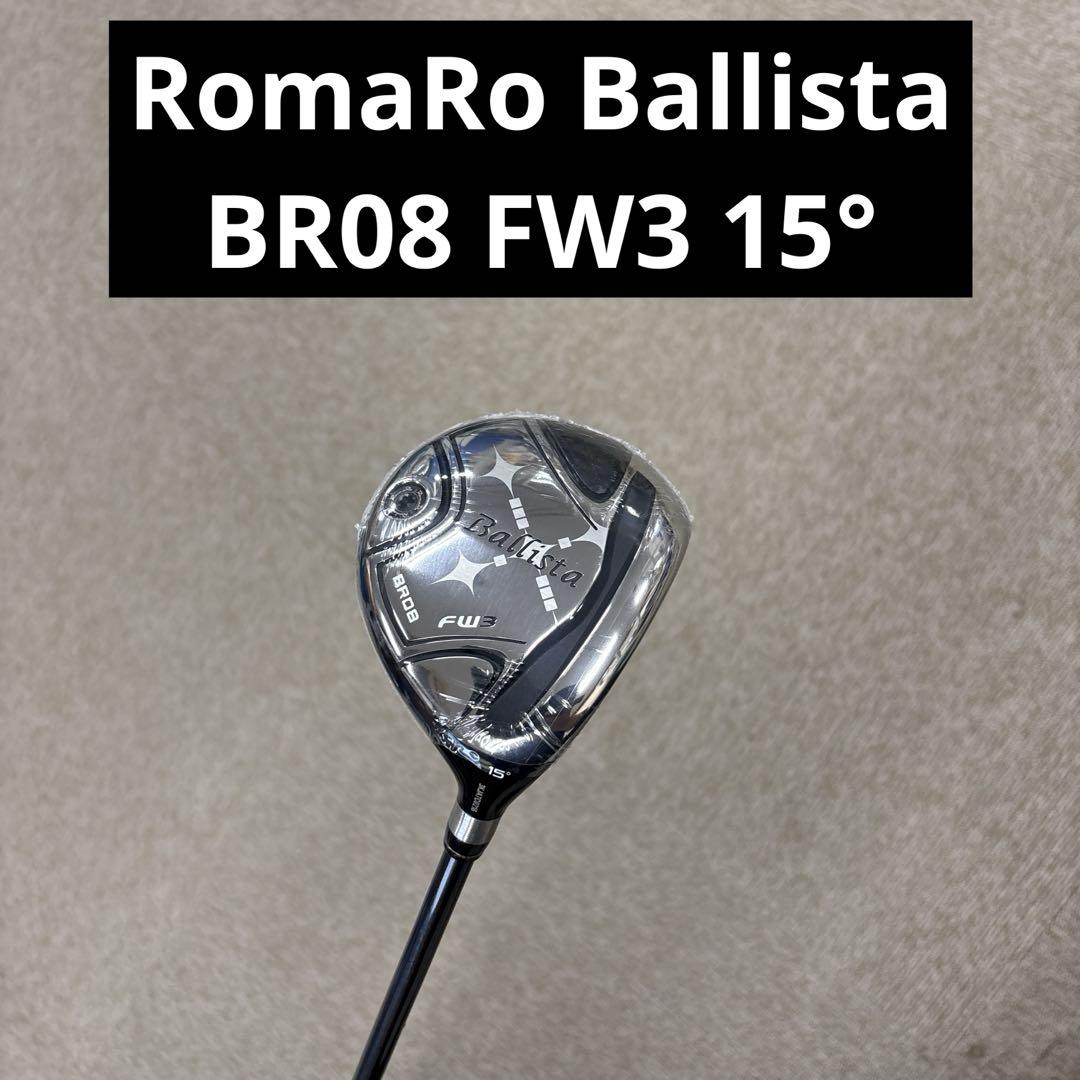 RomaRo Ballista BR08 FW3 15° No.146