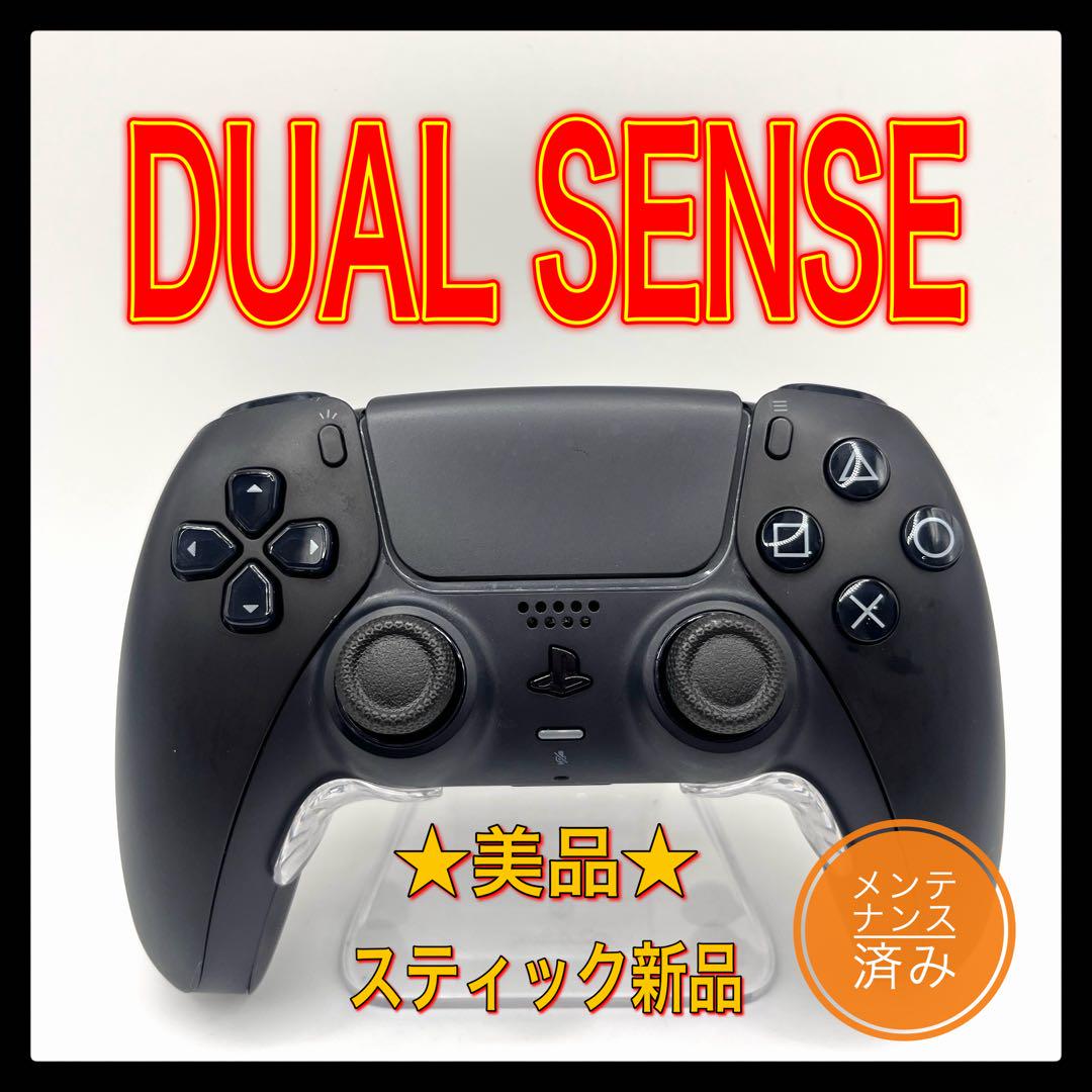 PS5コントローラー　b12 純正　DualSense デュアルセンス 5,848円