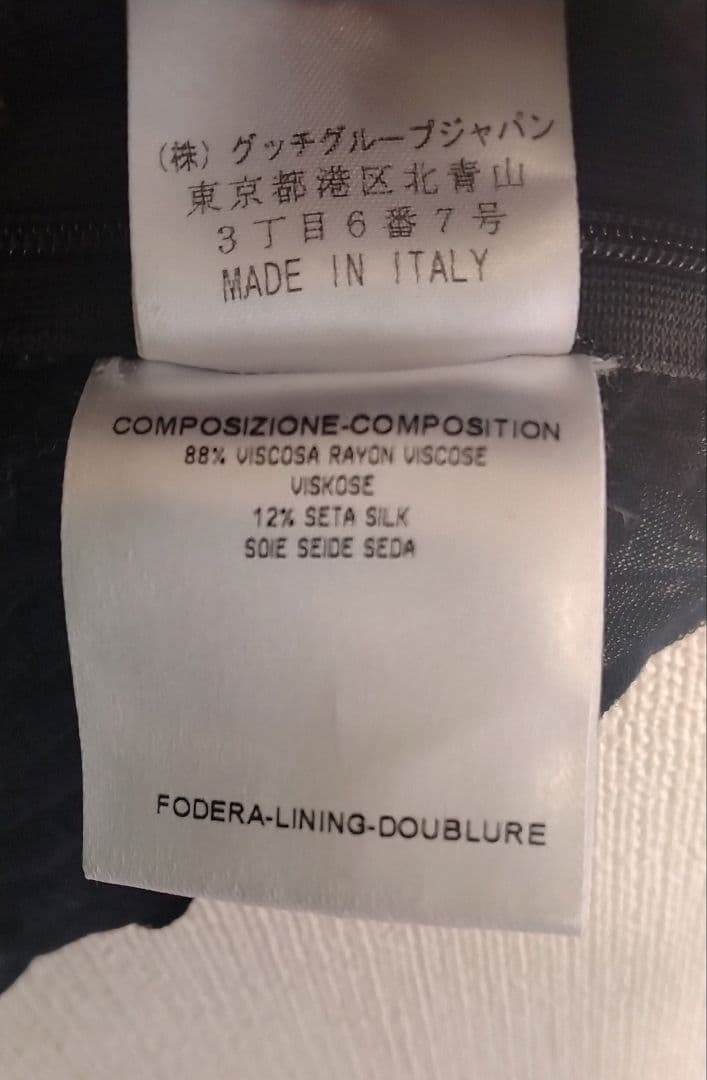 美品✨GUCCI オフショルダー 半袖トップス XS ブラック