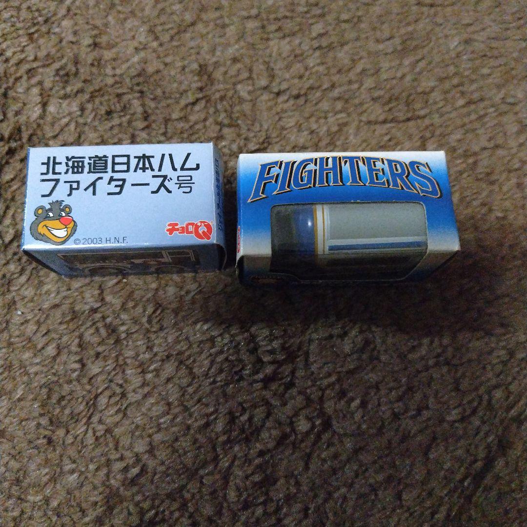 北海道日本ハムファイターズ号チョロQセットとつば九郎フィギュアセット